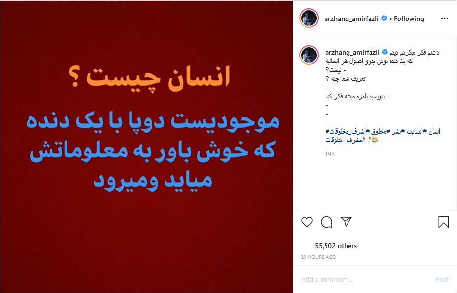توییت مجری معروف از خواب عجیبش/ رونمایی از پوستر فیلم جدید پژمان بازغی