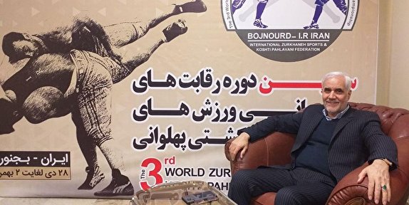 ایجاد ۲۵ فدراسیون ملی ورزش&zwnj;های زورخانه&zwnj;ای در جهان