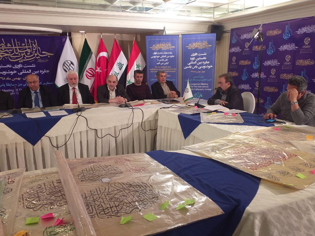 برگزیدگان جایزه بین المللی «یاس یاسین» معرفی شدند/افتتاح موزه حضرت زهرا (س) در نیمه شعبان سال آینده برگزیدگان جایزه بین المللی «یاس یاسین» معرفی شدند/افتتاح موزه حضرت زهرا (س) در نیمه شعبان سال آینده