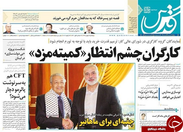 زیر تیغ بمب ساعتی عین الاسد/ سیمرغ کجا و چگونه پرواز می&zwnj;کند؟ / اعتراف دوباره پنتاگون به دروغ ترامپ/ رانت ۵۰ هزار میلیارد تومانی