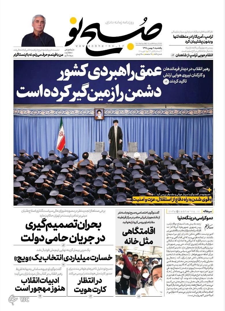 جنگ نمی شود اگر قوی باشیم/ در انتظار کارت هویت/ سناریوی پیش روی بازار خودرو/ پول ندارید ازدواج نکنید!
