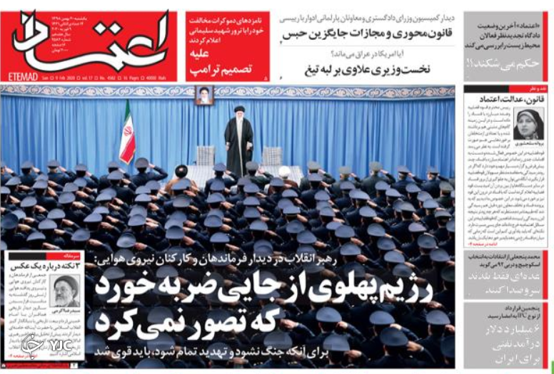 جنگ نمی شود اگر قوی باشیم/ در انتظار کارت هویت/ سناریوی پیش روی بازار خودرو/ پول ندارید ازدواج نکنید!