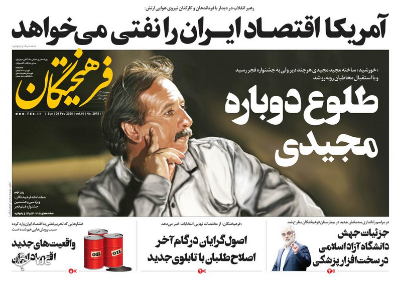 جنگ نمی شود اگر قوی باشیم/ در انتظار کارت هویت/ سناریوی پیش روی بازار خودرو/ پول ندارید ازدواج نکنید!