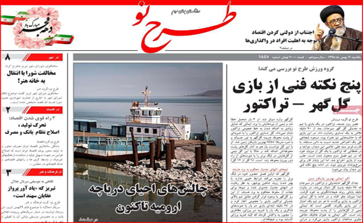 طومار بی جواب/ بهشت پول های کثیف/ یک معمای شبانه