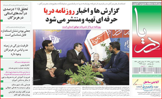 طومار بی جواب/ بهشت پول های کثیف/ یک معمای شبانه