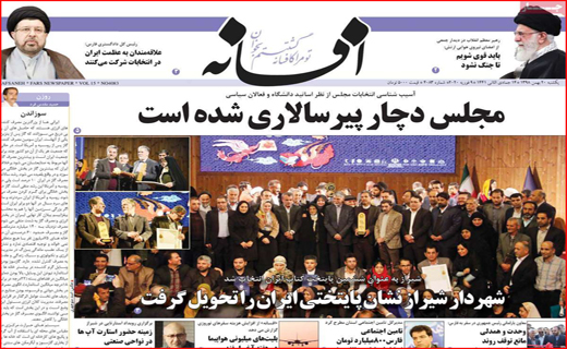 طومار بی جواب/ بهشت پول های کثیف/ یک معمای شبانه