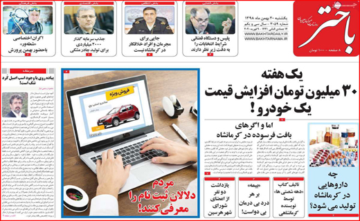 طومار بی جواب/ بهشت پول های کثیف/ یک معمای شبانه