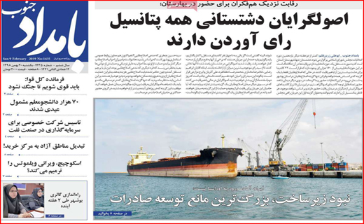 طومار بی جواب/ بهشت پول های کثیف/ یک معمای شبانه