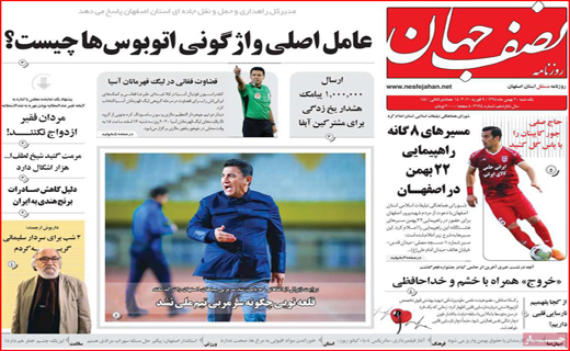 طومار بی جواب/ بهشت پول های کثیف/ یک معمای شبانه