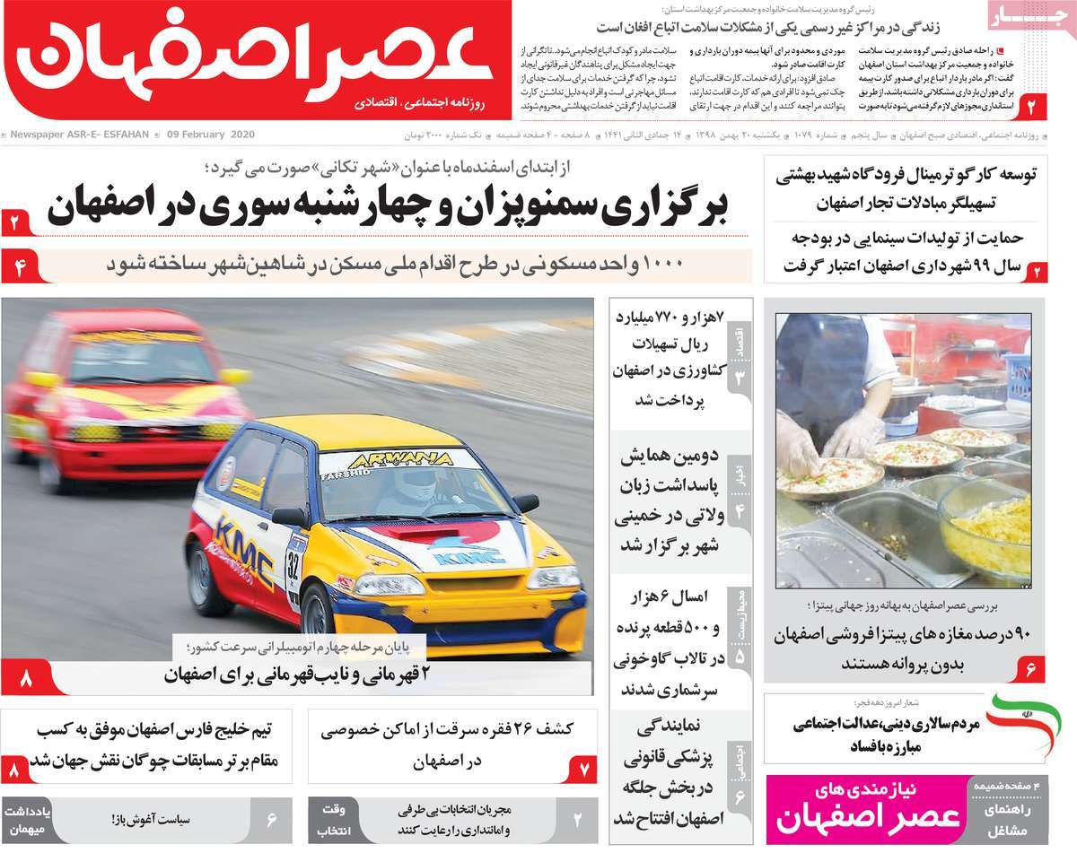 طومار بی جواب/ بهشت پول های کثیف/ یک معمای شبانه