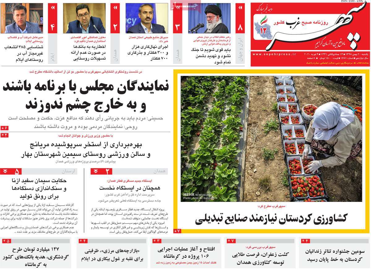 خلیج خزر غرق تلاطم یک تصمیم/ مردم دلالان بازار خودرو را معرفی کنند/ فضولی در زندگی دیگران!