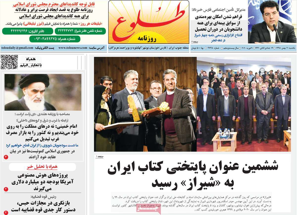 خلیج خزر غرق تلاطم یک تصمیم/ مردان فقیر ازدواج نکنند!/ عامل اصلی واژگونی اتوبوس ها چیست؟