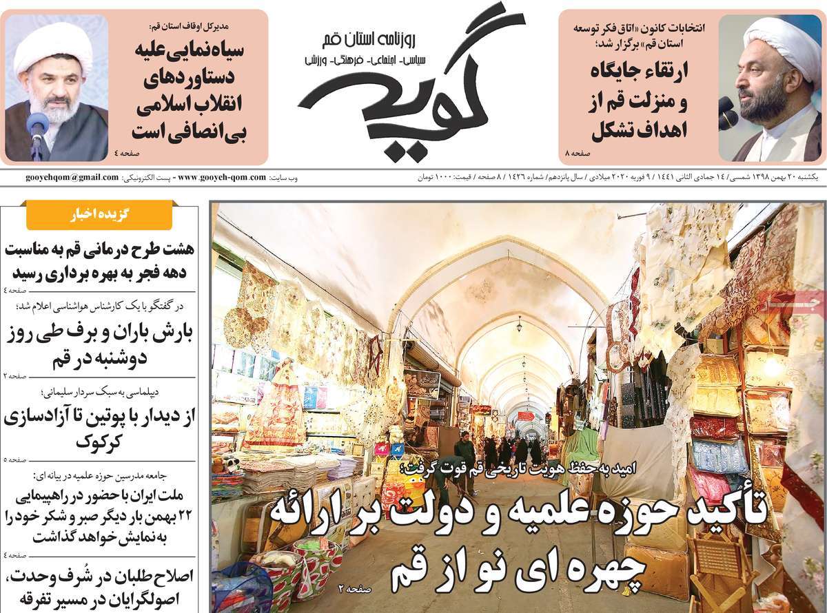خلیج خزر غرق تلاطم یک تصمیم/ مردان فقیر ازدواج نکنند!/ عامل اصلی واژگونی اتوبوس ها چیست؟