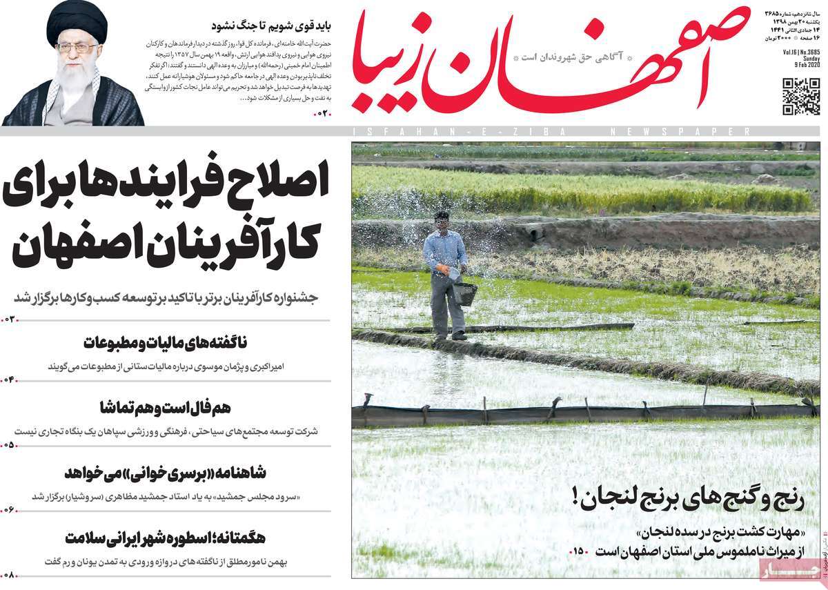 خلیج خزر غرق تلاطم یک تصمیم/ مردان فقیر ازدواج نکنند!/ عامل اصلی واژگونی اتوبوس ها چیست؟