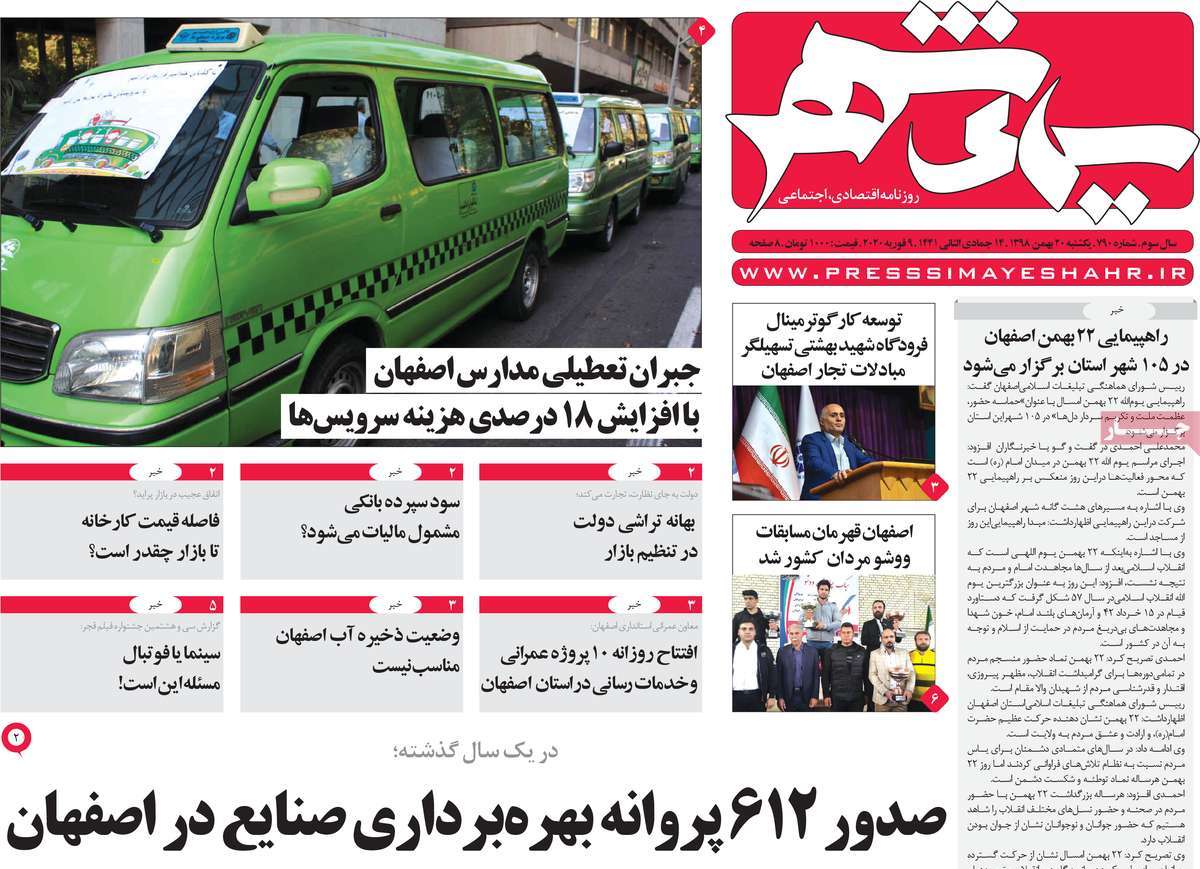 خلیج خزر غرق تلاطم یک تصمیم/ مردان فقیر ازدواج نکنند!/ عامل اصلی واژگونی اتوبوس ها چیست؟
