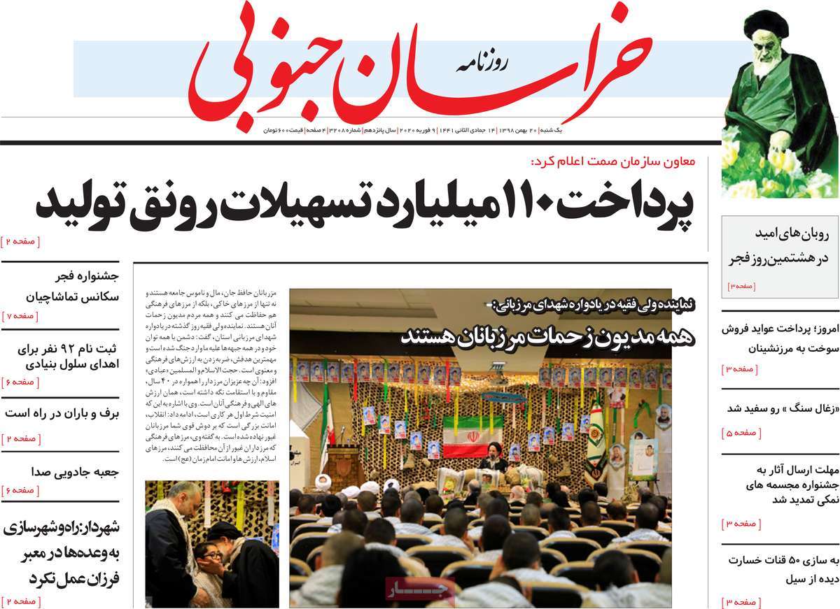 خلیج خزر غرق تلاطم یک تصمیم/ مردان فقیر ازدواج نکنند!/ عامل اصلی واژگونی اتوبوس ها چیست؟