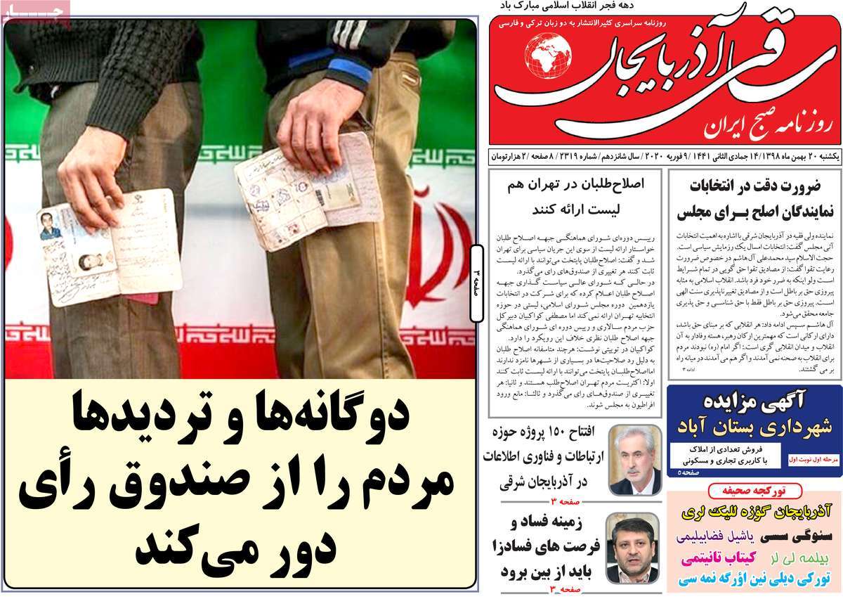 خلیج خزر غرق تلاطم یک تصمیم/ مردان فقیر ازدواج نکنند!/ عامل اصلی واژگونی اتوبوس ها چیست؟