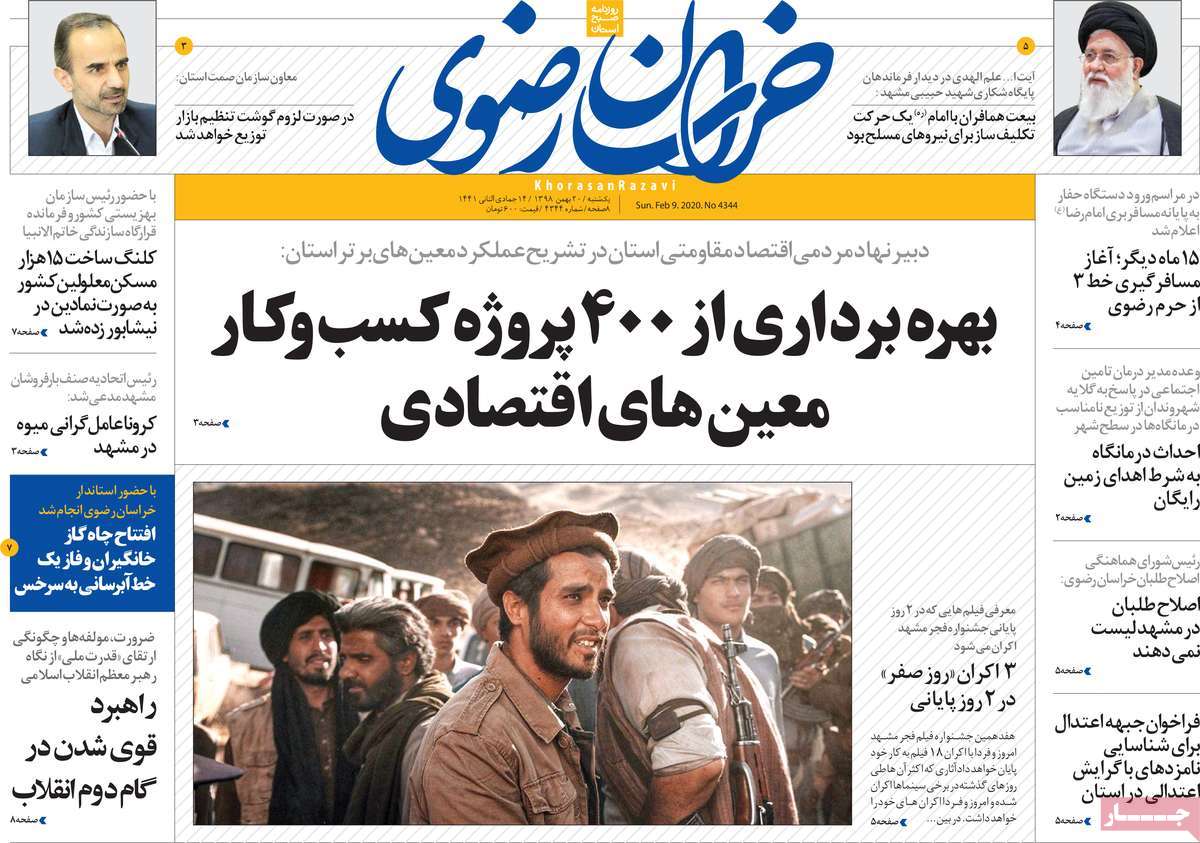خلیج خزر غرق تلاطم یک تصمیم/ مردان فقیر ازدواج نکنند!/ عامل اصلی واژگونی اتوبوس ها چیست؟