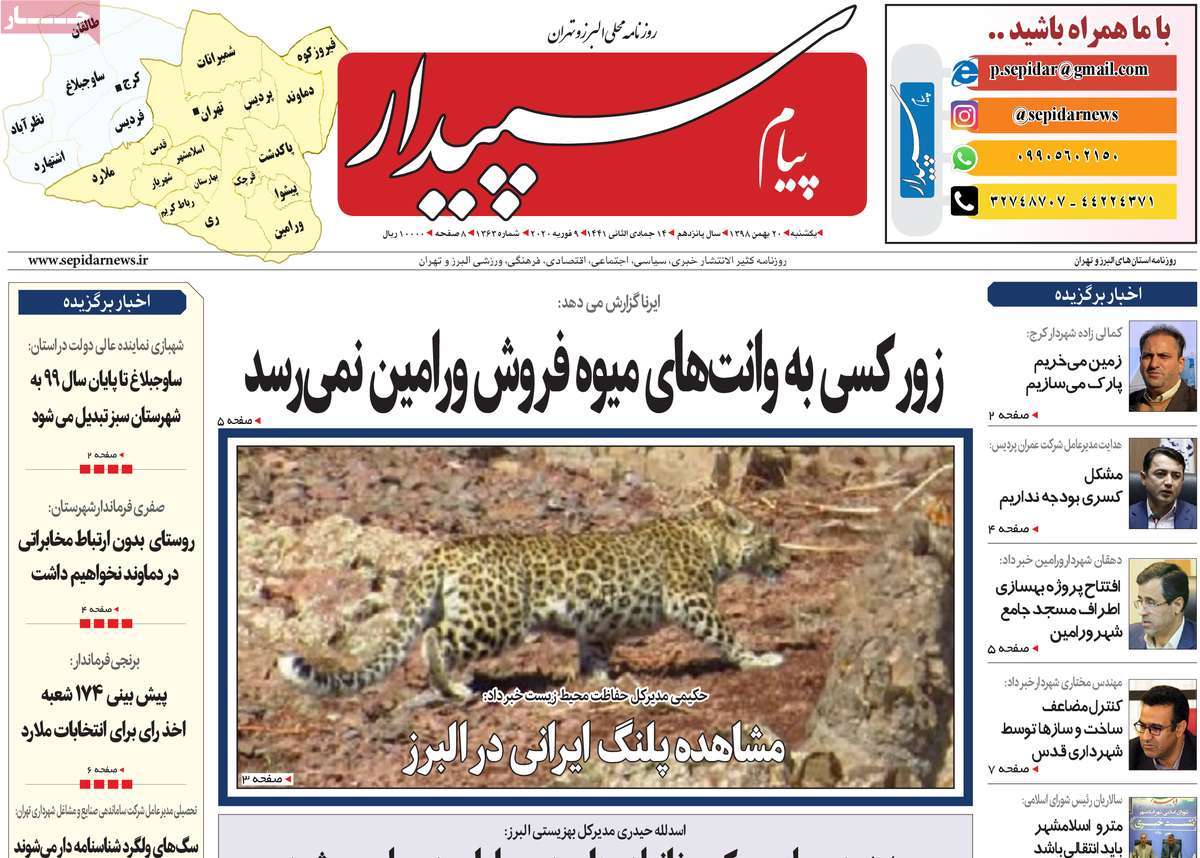 خلیج خزر غرق تلاطم یک تصمیم/ مردان فقیر ازدواج نکنند!/ عامل اصلی واژگونی اتوبوس ها چیست؟