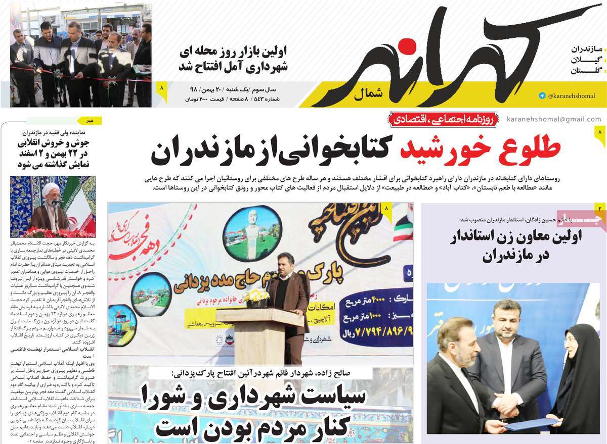خلیج خزر غرق تلاطم یک تصمیم/ مردان فقیر ازدواج نکنند!/ عامل اصلی واژگونی اتوبوس ها چیست؟