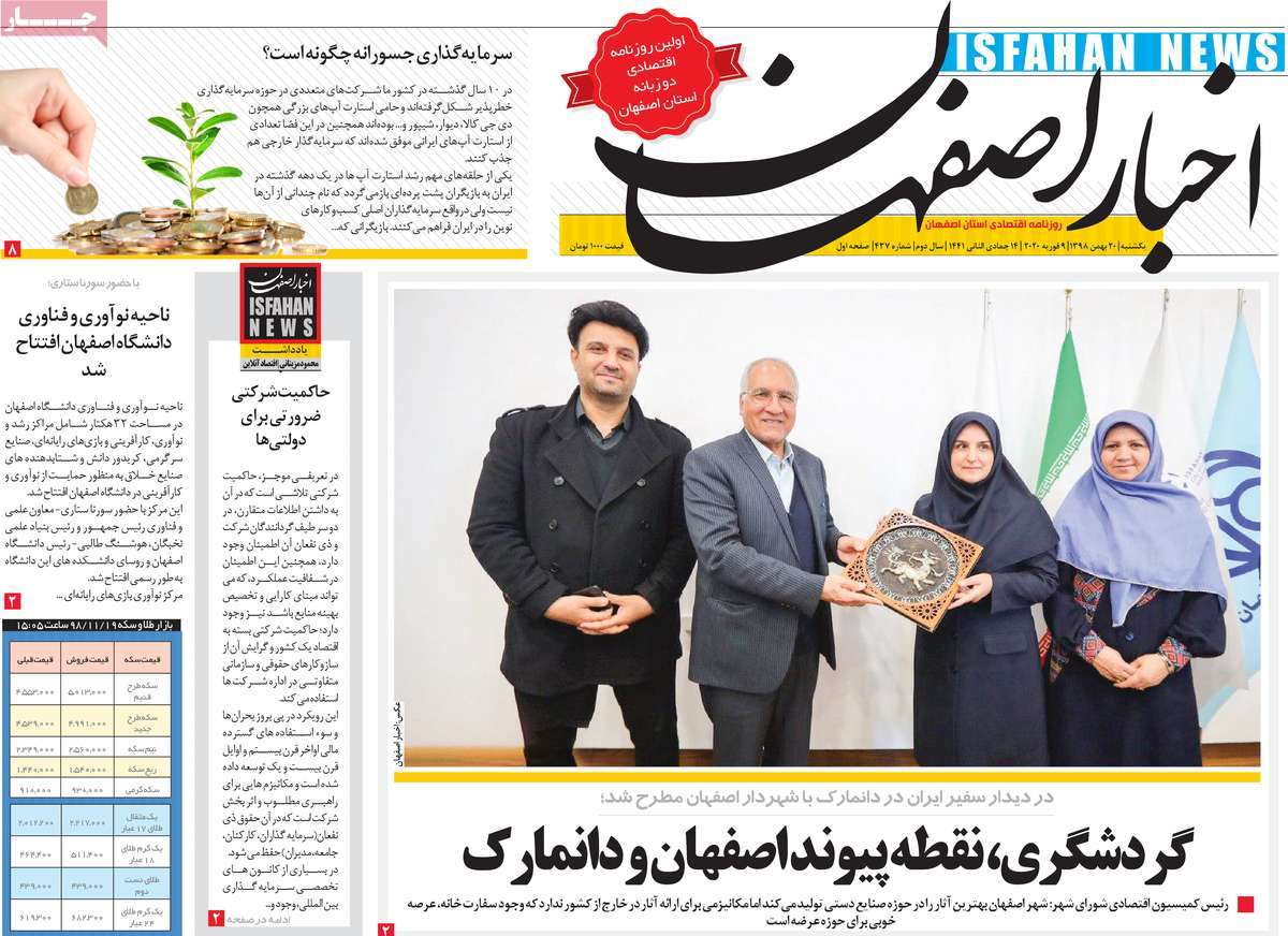 خلیج خزر غرق تلاطم یک تصمیم/ مردان فقیر ازدواج نکنند!/ عامل اصلی واژگونی اتوبوس ها چیست؟