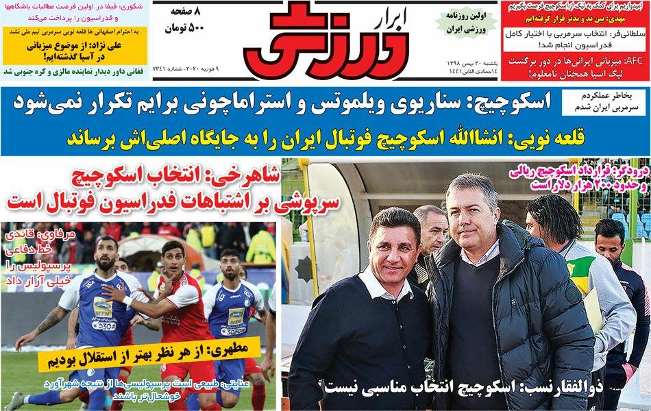 قائدی به قطر تونل زد! / دست رد فرهاد به سینه علیپور/ دیاباته در مسیر استرا شدن؟!