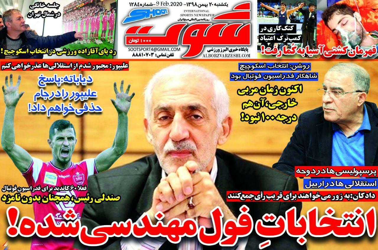 قائدی به قطر تونل زد! / دست رد فرهاد به سینه علیپور/ دیاباته در مسیر استرا شدن؟!