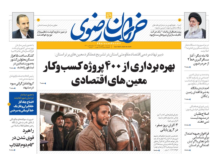 قوی شویم تا جنگ نشود/بریدن بند ناف از اقتصاد