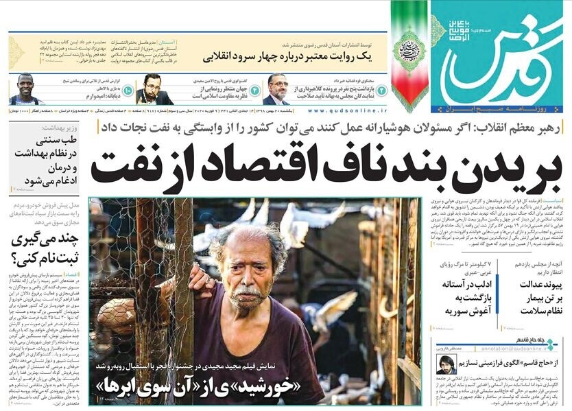 قوی شویم تا جنگ نشود/بریدن بند ناف از اقتصاد