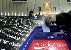 نگاه نامزد انتخابات باید به توانمندی&zwnj;های داخل و امید دادن به جوانان باشد