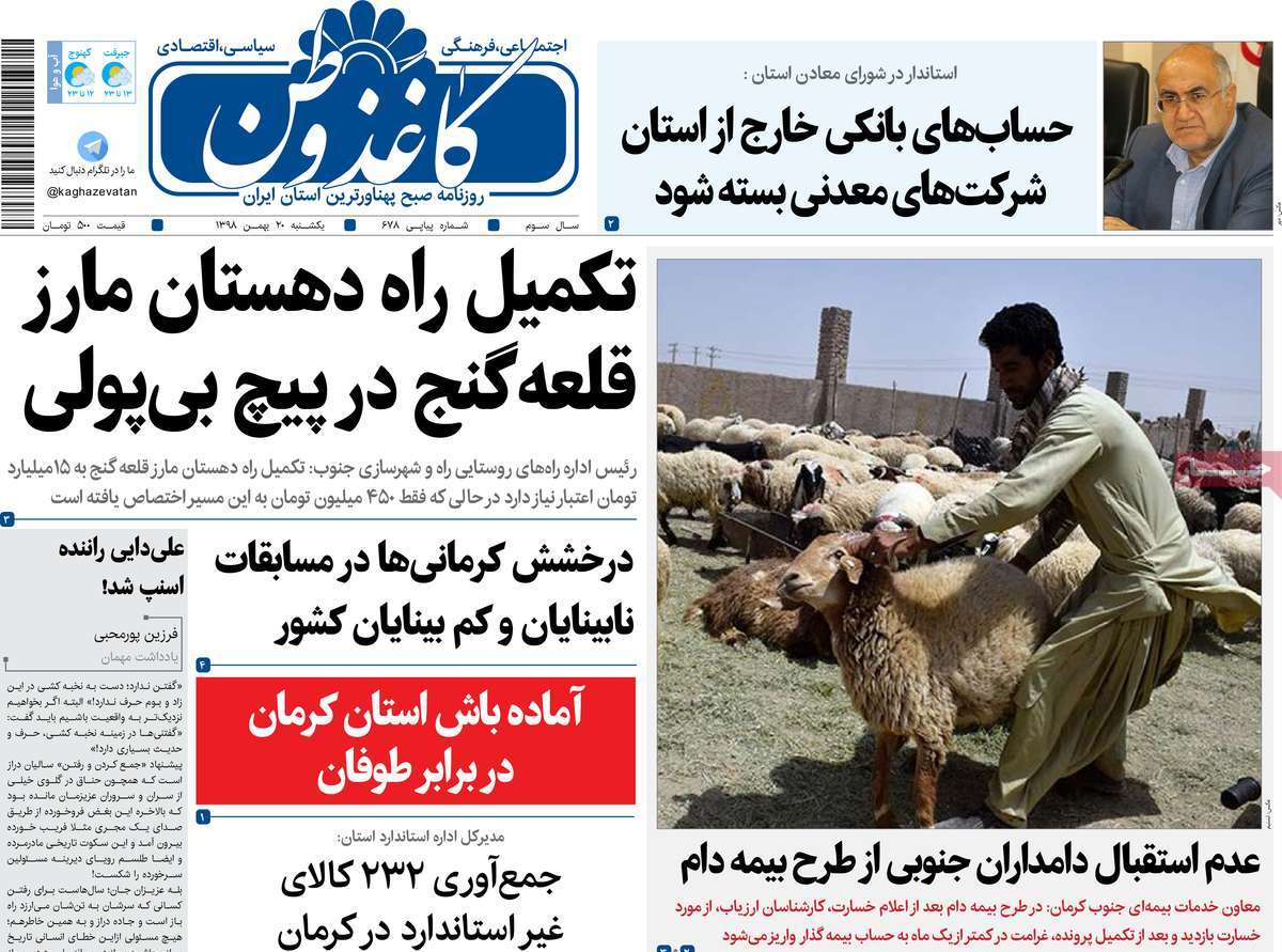 جنوب میزبان جشنواره شعر حاج قاسم/طوفانی با سرعت ۹۰ کیلومتر در راه است