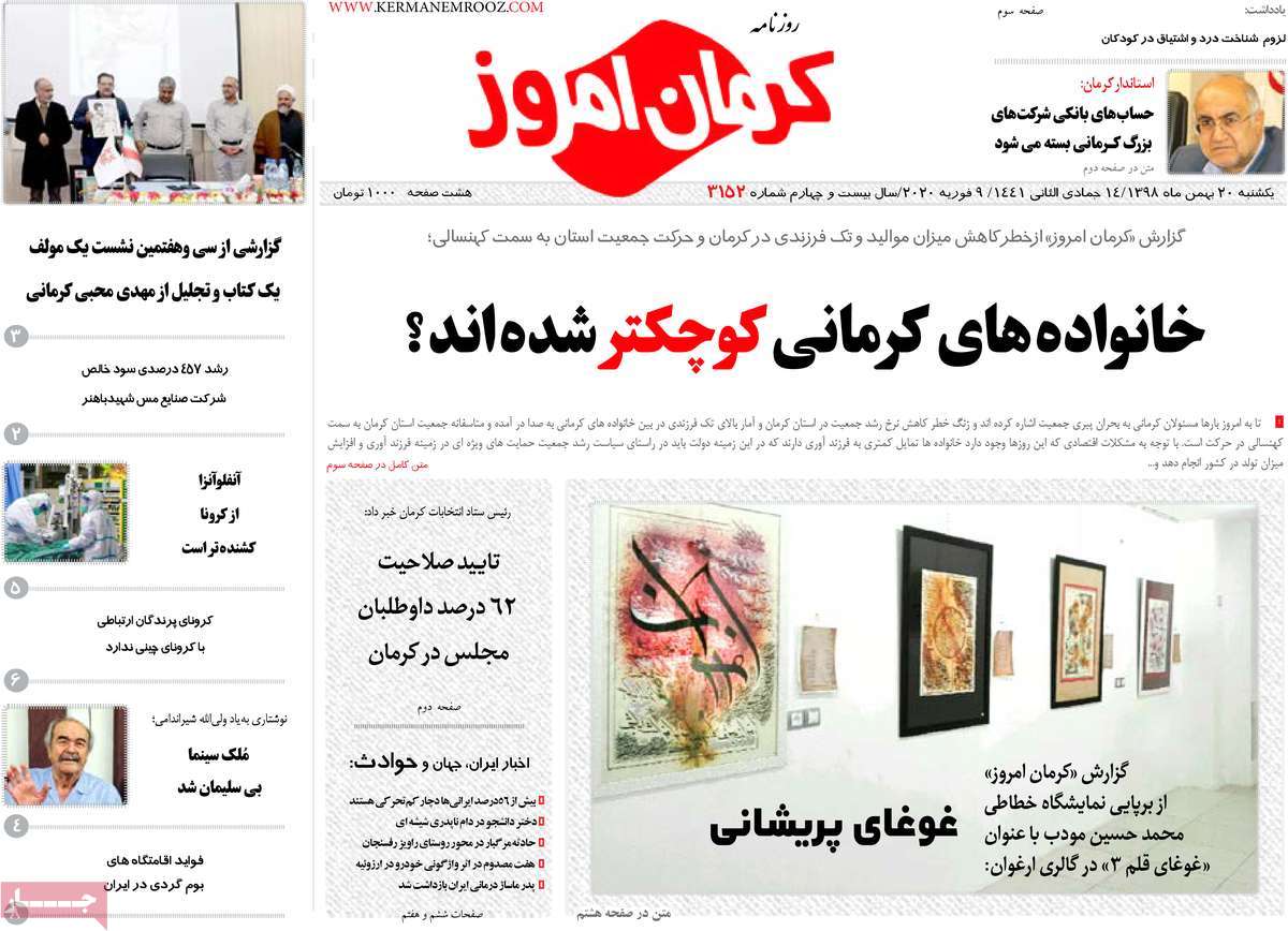 جنوب میزبان جشنواره شعر حاج قاسم/طوفانی با سرعت ۹۰ کیلومتر در راه است
