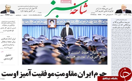 همه گروه ها و جناح ها در عرصه انتخابات حضور یابند/برای به زانو درآوردن دشمنان باید همه دست به دست هم دهیم