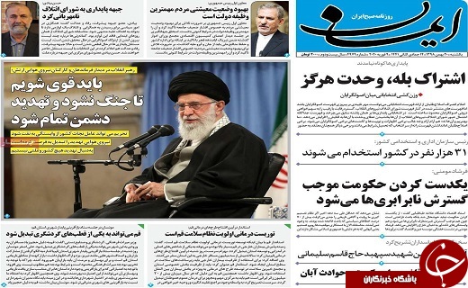 همه گروه ها و جناح ها در عرصه انتخابات حضور یابند/برای به زانو درآوردن دشمنان باید همه دست به دست هم دهیم