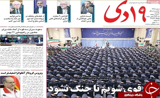 همه گروه ها و جناح ها در عرصه انتخابات حضور یابند/برای به زانو درآوردن دشمنان باید همه دست به دست هم دهیم