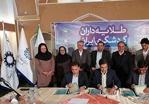 امضای تفاهمنامه گردشگری بین شیراز، یزد و اصفهان
