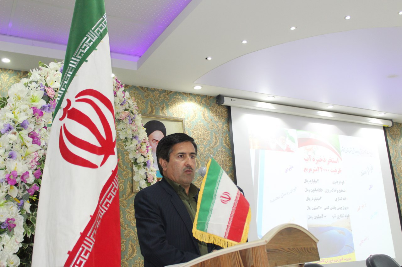 خراسان رضوی دارای رتبه اول مدارس خیرساز در کشور