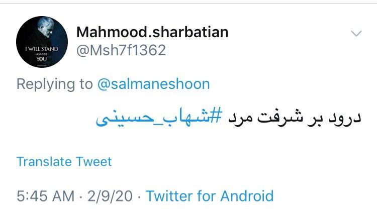 شبیه #شهاب_حسینی باشیم!