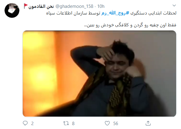 واکنش کاربران به پخش مستند «ترور» واکنش کاربران به پخش مستند «ترور»