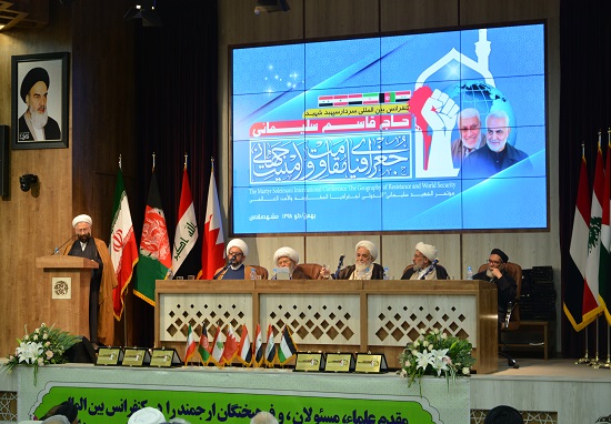 برگزاری کنفرانس بین المللی &laquo;شهید سلیمانی&raquo; در مشهد به میزبانی مهاجرین افغانستانی + تصاویر