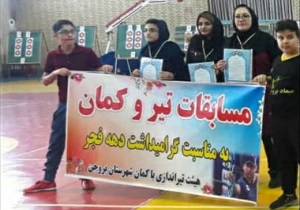 معرفی کمانداران برتر ریکرو و کامپوند بروجن
