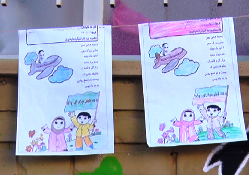 برگزاری نمایشگاه دستسازههای کودکان مهدکودک به مناسبت دهه فجر + تصویر برگزاری نمایشگاه دستسازههای کودکان مهدکودک به مناسبت دهه فجر + تصویر
