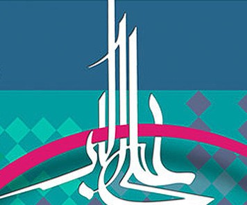برگزاری جشنواره علی اکبر جوان در دهه فجر در مشهد