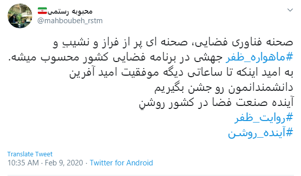 #روایت_ظفر