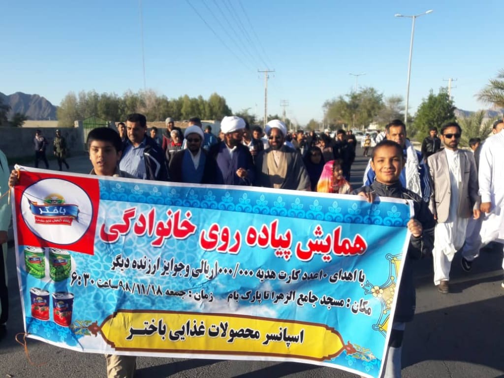 برگزاری همایش پیاده روی در نیکشهر