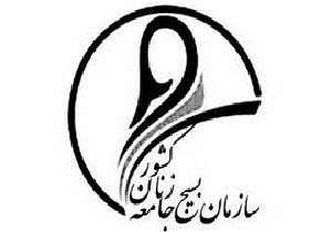 تببین الگوی سوم زن در روز قشر بسیج جامعه زنان