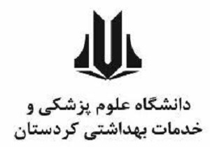 بهره برداری از طرح‌های بهداشتی درمانی در کردستان