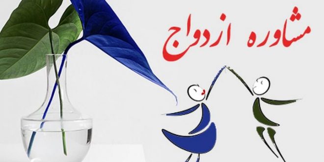 زندگی با دوراهی&zwnj;های سرنوشت ساز از جنس انتخاب