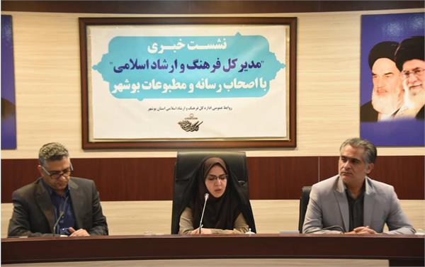 ۱۴۲ کنسرت در بوشهر برگزار شد/ مخالف اجرای گروه لیان نیستیم