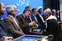 کنگره ملی تجلیل از قربانیان حقوق بشر آمریکایی